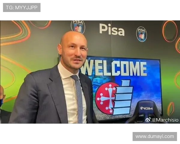 比萨总监球员考察布局新赛季